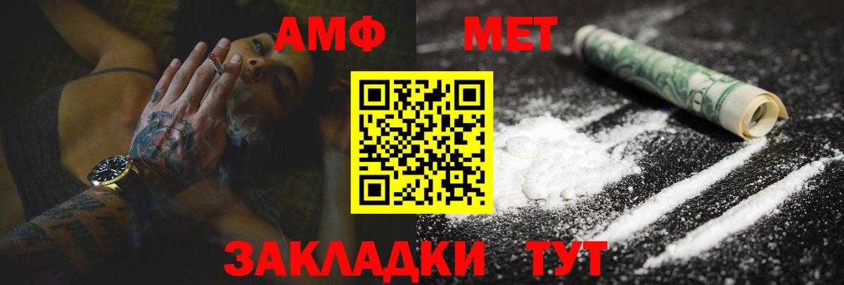 ссылка на мегу зеркало  Вход с VPN  АМФ  Чебаркуль  АМФЕТАМИН 97% 