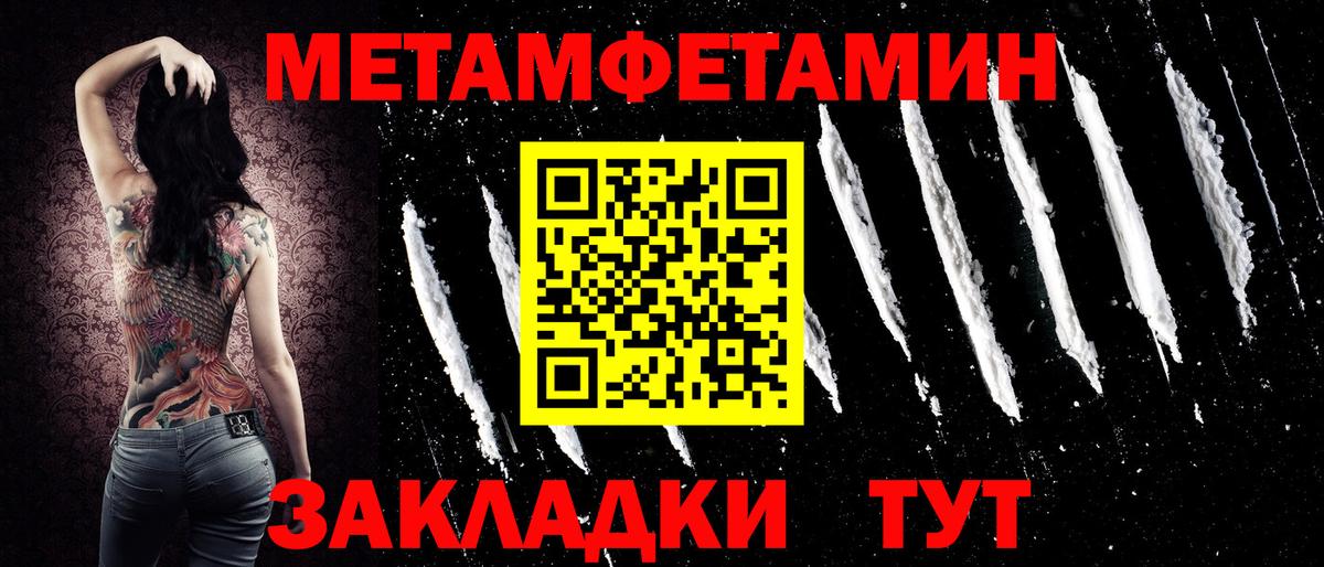 АМФЕТАМИН Розовый Чебаркуль