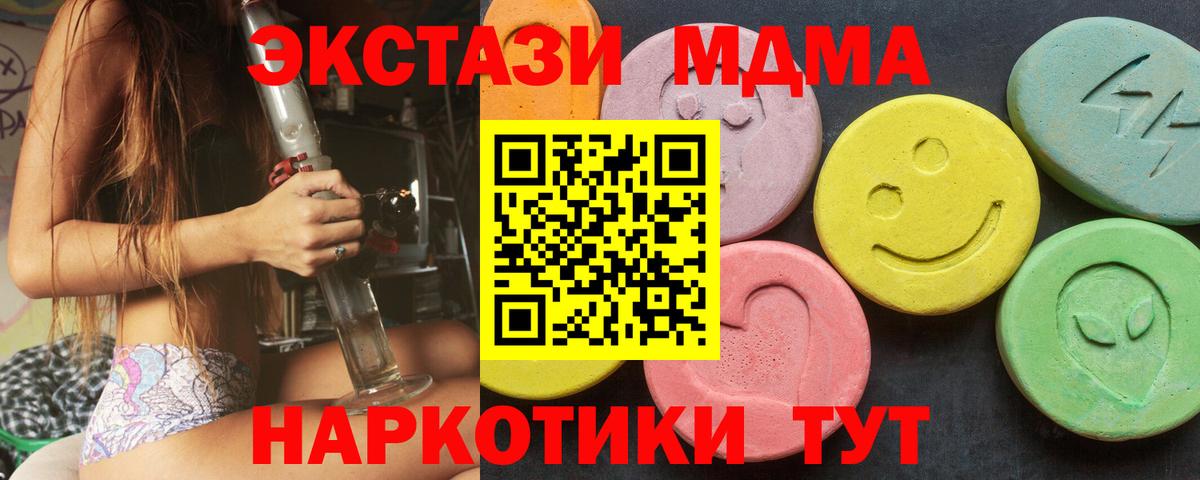 Экстази бентли  Вход с VPN  Чебаркуль  Экстази  ЭКСТАЗИ DUBAI 