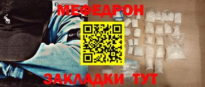 тгк Кандалакша