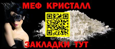 тгк Камышлов
