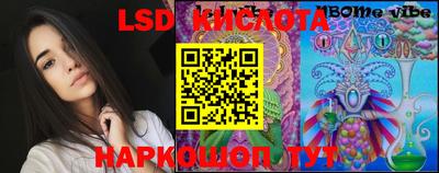 тгк Камышлов