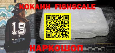 шишки Канаш