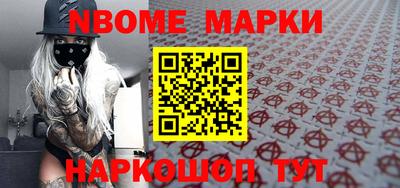 тгк Камышлов