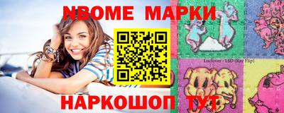 тгк Камышлов