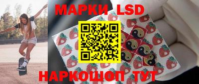 тгк Камышлов