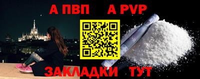шишки Канаш