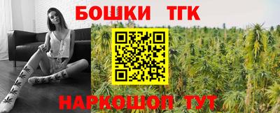 шишки Канаш