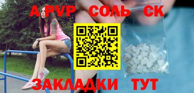 шишки Канаш