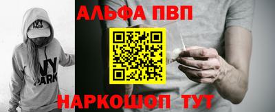 шишки Канаш