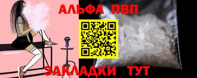 шишки Канаш