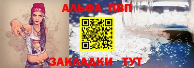 тгк Камышлов