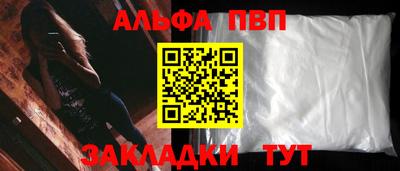 тгк Кандалакша