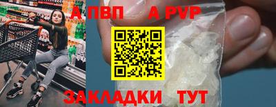 тгк Кандалакша