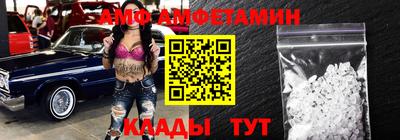 тгк Камышлов