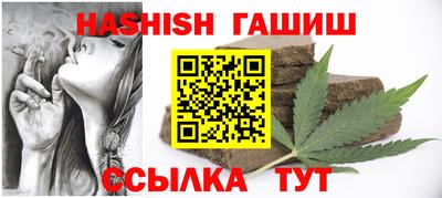 тгк Камышлов
