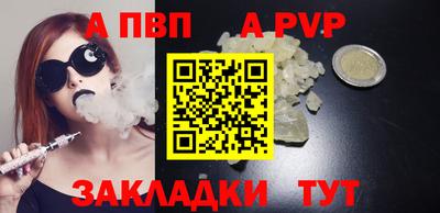 шишки Канаш