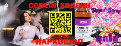 тгк Кандалакша
