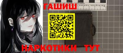 шишки Канаш