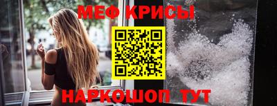 тгк Кандалакша