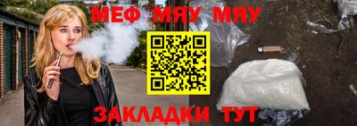 тгк Кандалакша