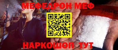 тгк Камышлов