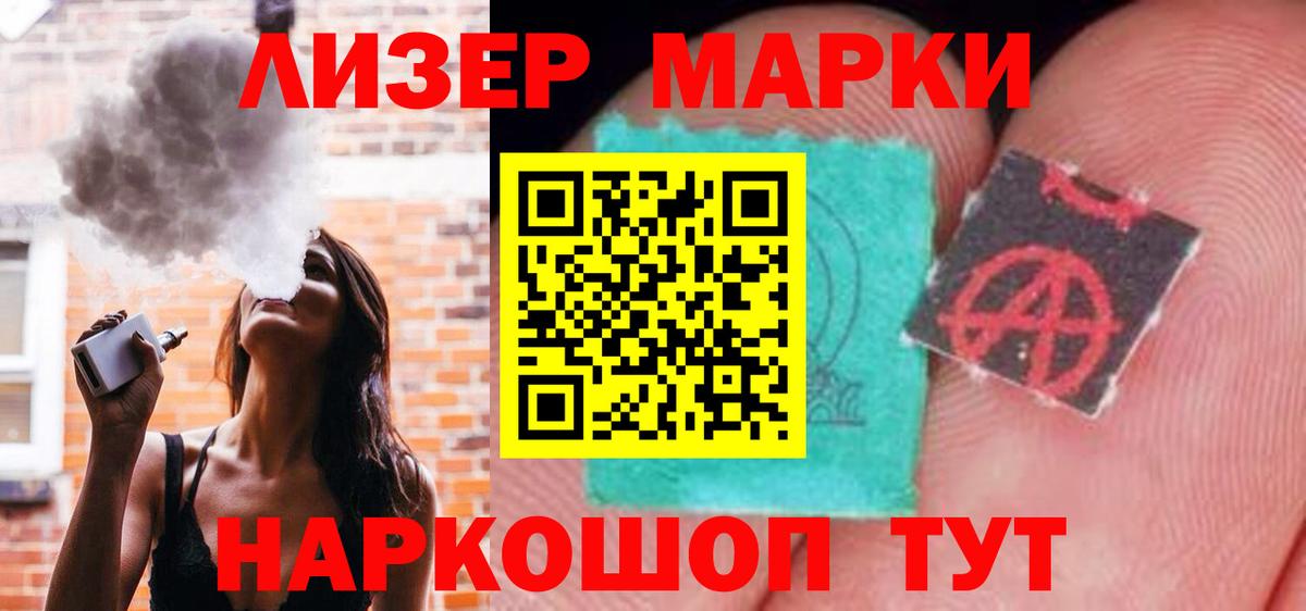 LSD-25 экстази ecstasy Чебаркуль