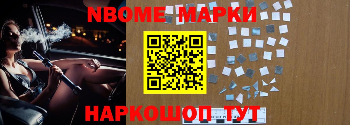 Чебаркуль  LSD-25 экстази ecstasy  LSD-25 экстази ecstasy  Вход с VPN 