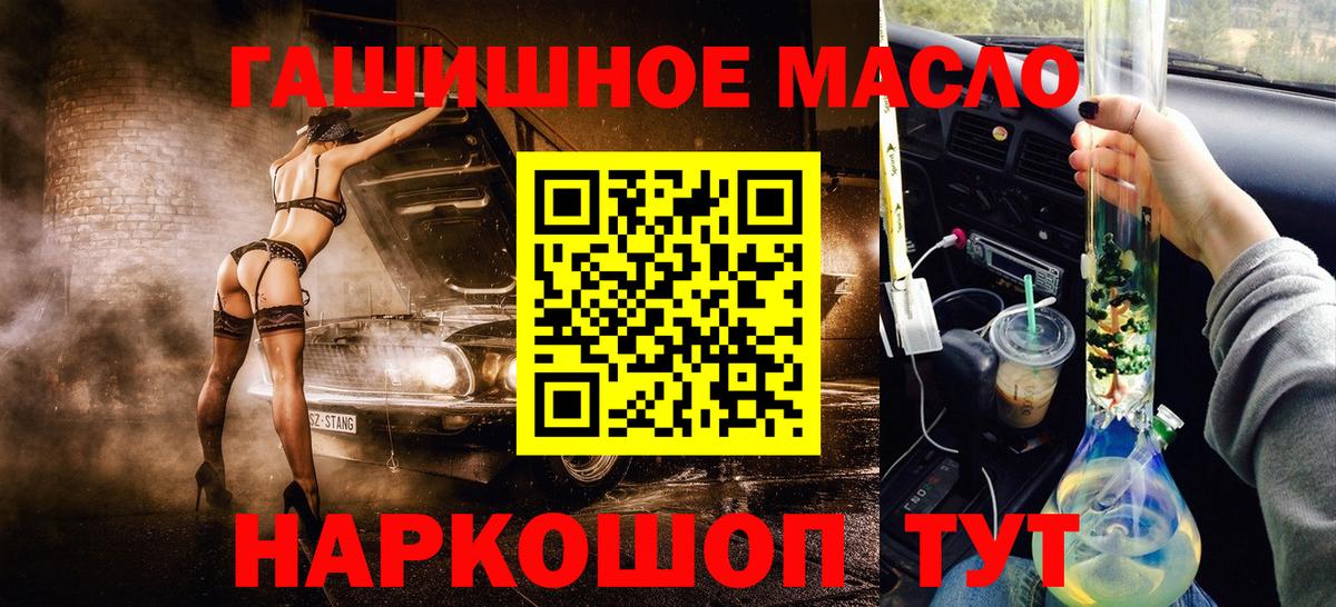 ТГК Wax  ТГК вейп с тгк  Вход с VPN  Чебаркуль 