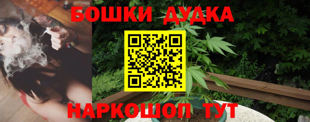 Конопля сатива  Каннабис семена  Вход с VPN  Бошки марихуана Amnesia  Чебаркуль  Бошки Шишки LSD WEED 